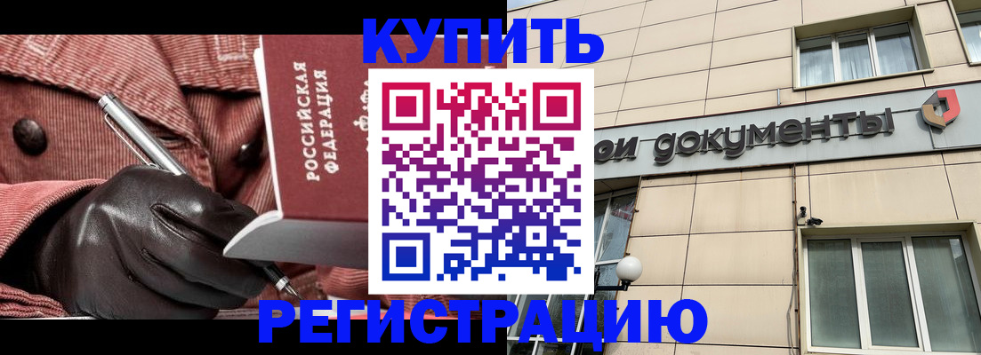 форма 3 в Якутии